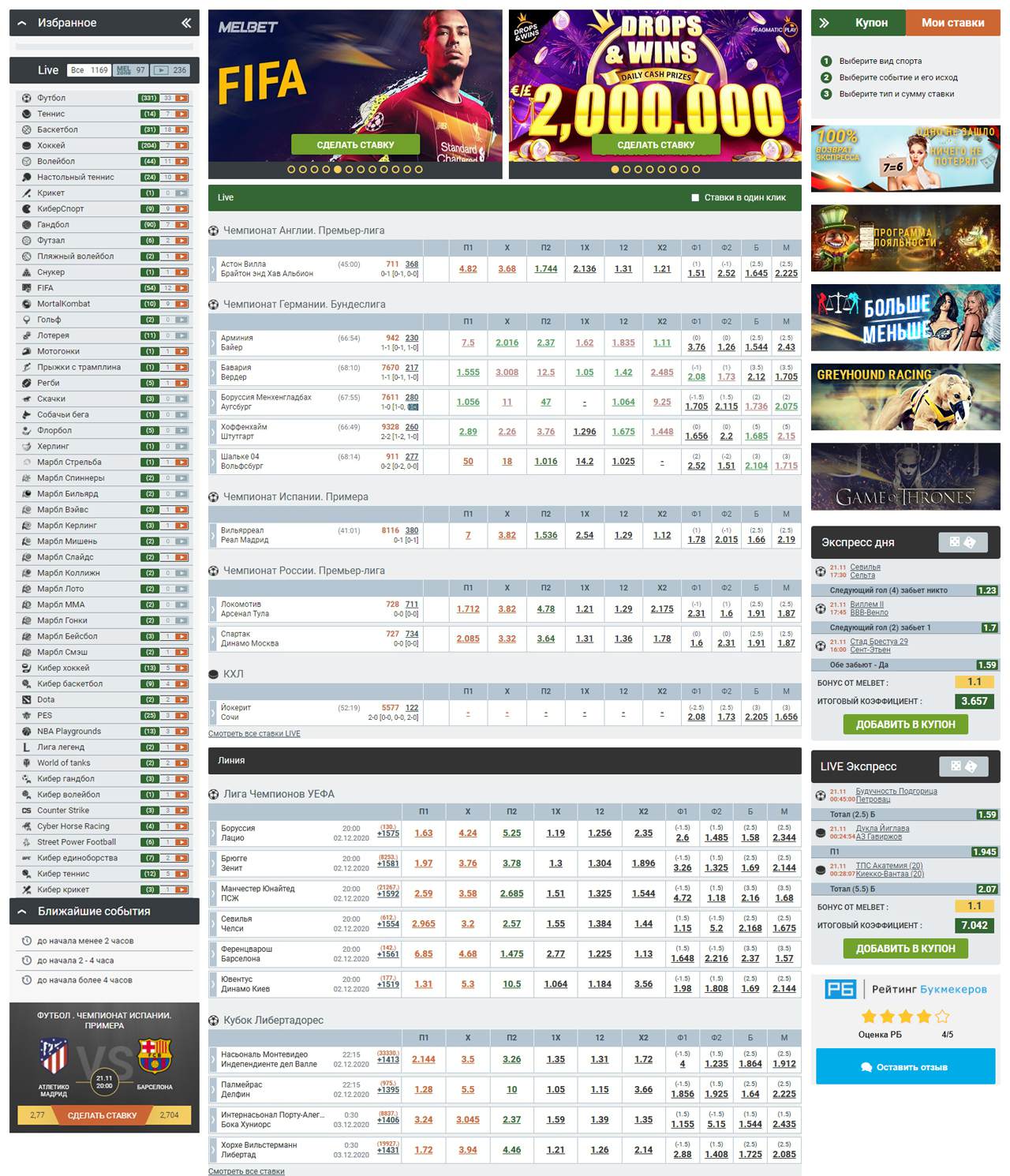 Melbet India - Sports Betting and Casino, Official site